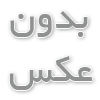 دوره آموزشی قراردادهای آتی 